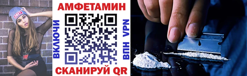 Купить закладки  Усть-Джегута  Amphetamine 97% 