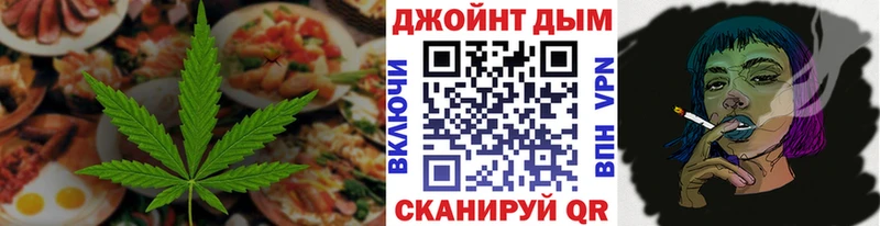 Печенье с ТГК марихуана  Купить  Усть-Джегута 