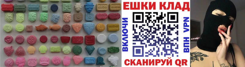 Купить где  Усть-Джегута  ЭКСТАЗИ VHQ 