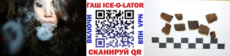 ГАШИШ гашик  Купить где  Усть-Джегута 