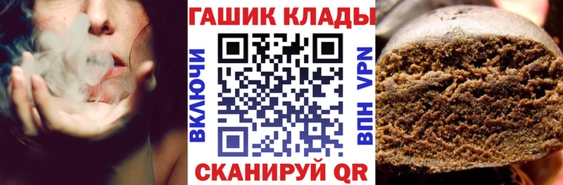 ГАШ Cannabis Усть-Джегута