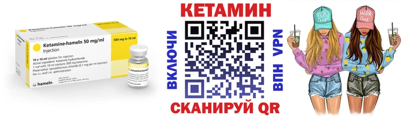 Кетамин VHQ  Купить где  Усть-Джегута 
