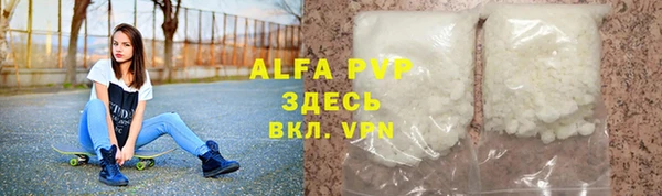 каннабис Майский