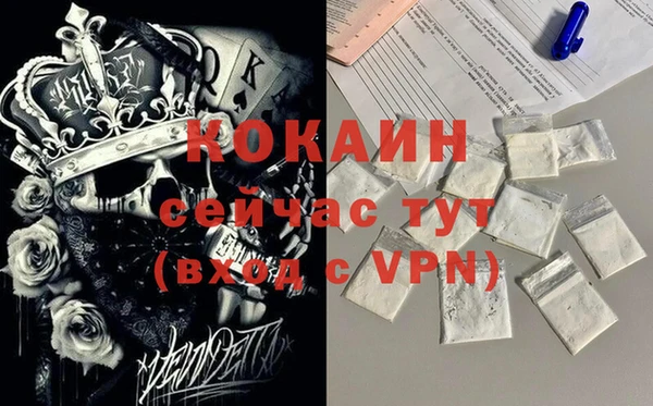 кокаин премиум Магадан