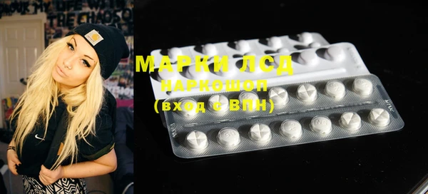 каннабис Майский