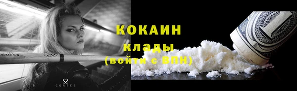 каннабис Майский