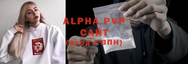 кокаин премиум Магадан