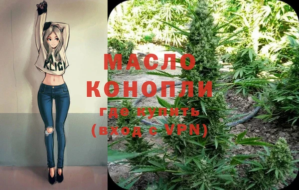 кокаин премиум Магадан