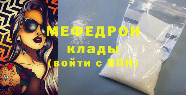 каннабис Майский
