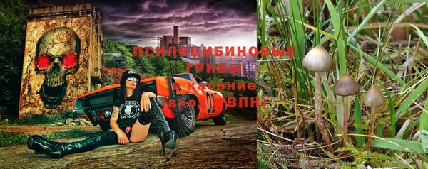 кокаин премиум Магадан
