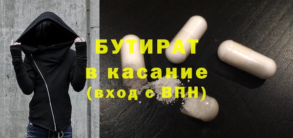 кокаин премиум Магадан