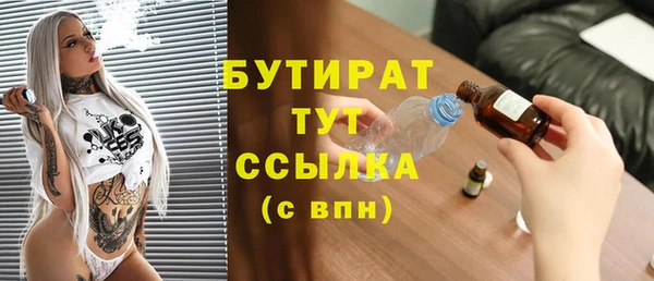 каннабис Майский