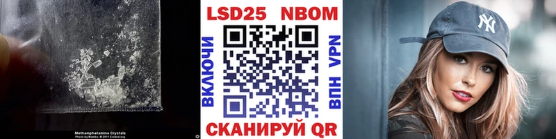 Купить  Усть-Джегута  Лсд 25 экстази кислота 