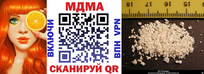 MDMA VHQ  Купить  Усть-Джегута 