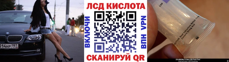 Марки N-bome 1,8мг  Купить  Усть-Джегута 