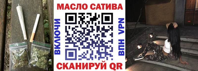 Купить  Усть-Джегута  Дистиллят ТГК концентрат 